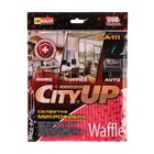 Салфетка микрофибра City-UP Waffle, 35 х 40 см, СА-111 - фото 7154453
