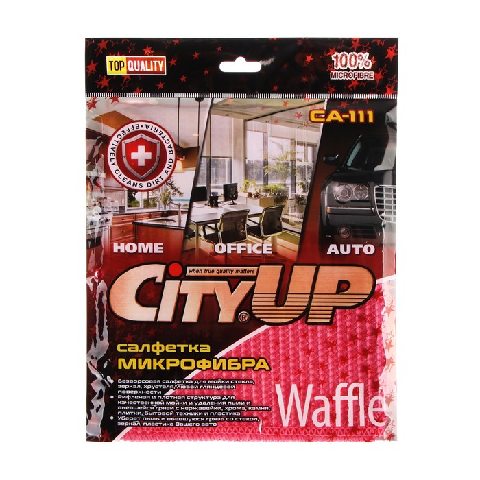 Салфетка микрофибра City-UP Waffle, 35 х 40 см, СА-111 - фото 1891572114