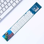 Линейка-закладка картонная, глянцевая ламинация «Динозавр» 25 см. (10 шт) - фото 805548294