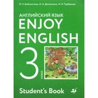 3 класс. Английский с удовольствием. ФГОС. Биболетова М.З. - фото 108915231