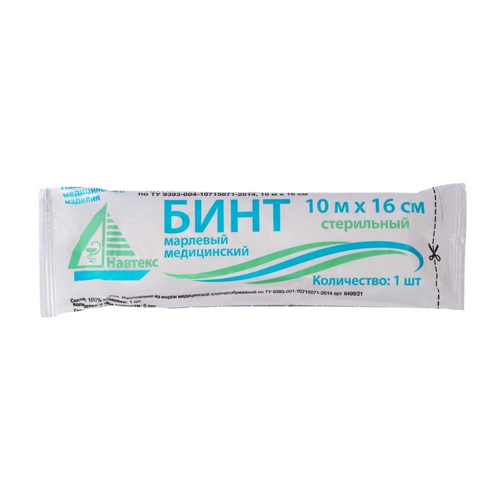 

Бинт медицинский стерильный 16 х 1000 см 28 гр/м2
