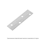Пластина соединительная ТУНДРА, 80×20×2 мм, в упаковке 10 шт. - фото 39198367