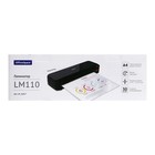 Ламинатор A4 75-125 мкм, 2 вала, скорость 30 см/мин, OfficeSpace LM110 - фото 51310692 Ламинатор A4 75-125 мкм, 2 вала, скорость 30 см/мин, OfficeSpace LM110 - фото 51310692