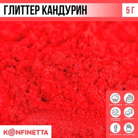 Глиттер кандурин «Коралловый» 5 г.