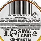 Блёстки пищевые мелкой фракции тёмно-золотые для капкейков, тортов и напитков, 5 г. - фото 34647621