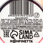 Блёстки пищевые мелкой фракции ярко-розовые для капкейков, тортов и напитков, 5 г. - фото 24580179