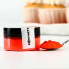Краситель пищевой неоновый KONFINETTA, коралловый, 7 г - Фото 3
