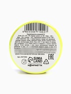 Краситель пищевой неоновый KONFINETTA, лимонный, 7 г. - Фото 7