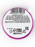 Краситель пищевой неоновый KONFINETTA, фиолетовый, 7 г. - Фото 4