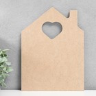 Панно для декора «Домик с сердечком» 24?18 см (комплект 2 шт) - фото 49317035