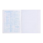 Тетрадь предметная 48 листов в клетку "Аниме.Английский язык", обложка мелованный картон, УФ-лак, блок офсет - фото 22546428