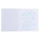 Тетрадь предметная 48 листов в клетку "Аниме.Английский язык", обложка мелованный картон, УФ-лак, блок офсет - фото 22546430