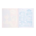 Тетрадь предметная 48 листов в клетку "Аниме.География", обложка мелованный картон, УФ-лак, блок офсет - фото 24551099