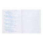 Тетрадь предметная 48 листов в клетку "Аниме.География", обложка мелованный картон, УФ-лак, блок офсет - фото 24551100