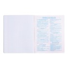 Тетрадь предметная 48 листов в клетку "Аниме.География", обложка мелованный картон, УФ-лак, блок офсет - фото 24551102