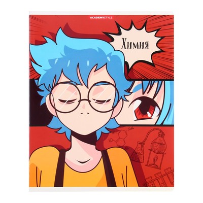 Предметная тетрадь по химии «Полиграф Принт. Аниме», 48 листов, в клетку, со справочным материалом, обложка из мелованного картона, УФ-лак, бл�...