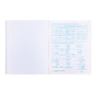 Предметная тетрадь по химии «Полиграф Принт. Аниме», 48 листов, в клетку, со справочным материалом, обложка из мелованного картона - Фото 5