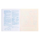 Тетрадь предметная 48 листов в клетку "Аниме.Информатика", обложка мелованный картон, УФ-лак, блок офсет - фото 22245140