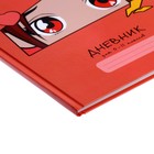 Дневник школьный для 5-11 классов, 48 листов «Аниме глаза», твёрдая обложка, глянцевая ламинация - Фото 3