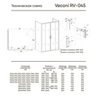 Боковая панель Veconi KP03-120-01-C5, 1200×1850 мм, без поддона, прозрачное стекло, хром - Фото 3