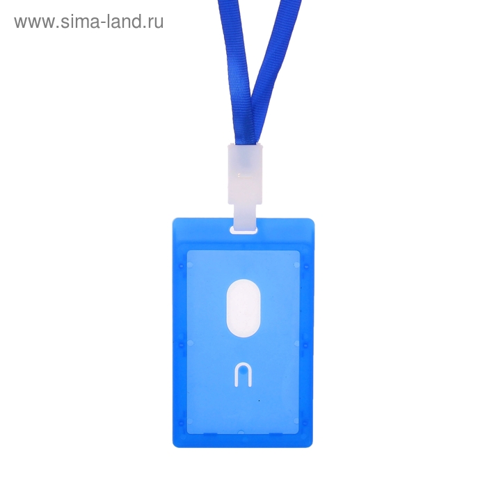 Бейдж - карман вертикальный, внешний размер 112×67 мм, внутренний размер 90×54 мм, синий, с синей лентой, жёсткокаркасный - Фото 1