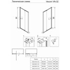 Душевая дверь Veconi Vianno VN32-90-01-C5, 900х1950 мм, прозрачная, распашная, хром - Фото 4