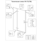 Душевая дверь Veconi Vianno VN73B-90-01-C4, 900х1950 мм, прозрачная, распашная, черный - Фото 3