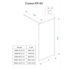 Душевое ограждение Veconi Korato KR=80-100-01-C7, 1000×2000 мм, прозрачное стекло, черный - Фото 2