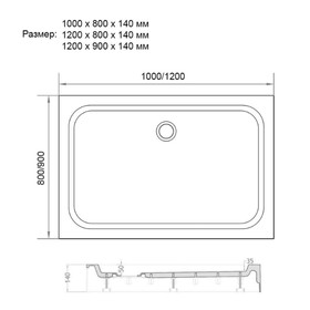 

Поддон душевой Veconi Tezeo TZ04-10080PR-01-19C1, 1000х800х140 мм, акриловый, прямоугольный 972317