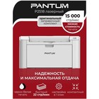 Принтер лазерный Pantum P2518, ч/б , А4, - Фото 9