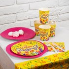 Набор бумажной посуды «День рождения!», 6 стаканов, 6 тарелок, 6 салфеток, скатерть - Фото 1