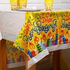 Набор бумажной посуды «День рождения!», 6 стаканов, 6 тарелок, 6 салфеток, скатерть - Фото 5