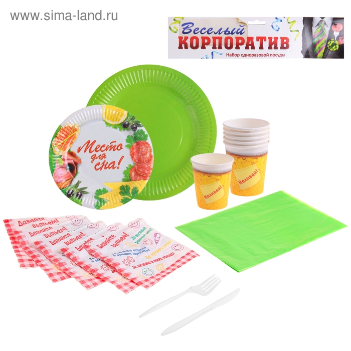 Набор бумажной посуды "Весёлый корпоратив" на 6 персон - Фото 1
