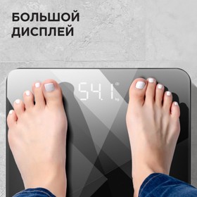 

Весы напольные REDMOND Skybalance RS-745S, диагностические, до 180 кг, 3хААА, чёрные
