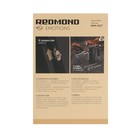 Миксер REDMOND RHM-2127, ручной, 600 Вт, 5 скоростей, чёрный - фото 51339591 Миксер REDMOND RHM-2127, ручной, 600 Вт, 5 скоростей, чёрный - фото 51339591