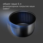 Мультиварка REDMOND RMC-M52, 700 Вт, 5 л, 17 программ, антипригарное покрытие, чёрная - фото 51339595 Мультиварка REDMOND RMC-M52, 700 Вт, 5 л, 17 программ, антипригарное покрытие, чёрная - фото 51339595