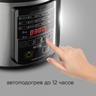 Мультиварка REDMOND RMC-M52, 700 Вт, 5 л, 17 программ, антипригарное покрытие, чёрная - фото 51339597 Мультиварка REDMOND RMC-M52, 700 Вт, 5 л, 17 программ, антипригарное покрытие, чёрная - фото 51339597