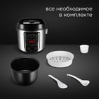 Мультиварка REDMOND RMC-M52, 700 Вт, 5 л, 17 программ, антипригарное покрытие, чёрная - фото 51339598 Мультиварка REDMOND RMC-M52, 700 Вт, 5 л, 17 программ, антипригарное покрытие, чёрная - фото 51339598