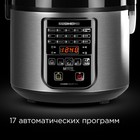 Мультиварка REDMOND RMC-M52, 700 Вт, 5 л, 17 программ, антипригарное покрытие, чёрная - фото 51339599 Мультиварка REDMOND RMC-M52, 700 Вт, 5 л, 17 программ, антипригарное покрытие, чёрная - фото 51339599