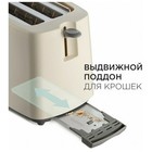 Тостер REDMOND RT-411, 700 Вт, 7 режимов прожарки, 2 тоста, бежевый - фото 51474539 Тостер REDMOND RT-411, 700 Вт, 7 режимов прожарки, 2 тоста, бежевый - фото 51474539