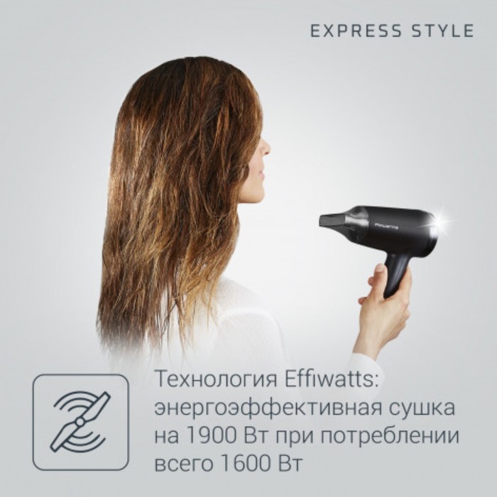 Фен Rowenta CV1803F0, 1600 Вт, DC мотор, 2 режима, хол.воздух, концентратор, чёрный - фото 51346442 Фен Rowenta CV1803F0, 1600 Вт, DC мотор, 2 режима, хол.воздух, концентратор, чёрный - фото 51346442