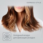 Фен Rowenta CV1803F0, 1600 Вт, DC мотор, 2 режима, хол.воздух, концентратор, чёрный - фото 51346444 Фен Rowenta CV1803F0, 1600 Вт, DC мотор, 2 режима, хол.воздух, концентратор, чёрный - фото 51346444