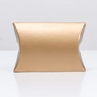 Коробка складная, подушка, золотая, 11 х 8 х 2 см, 9545885