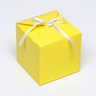 Коробка складная, квадратная, жёлтая, 10 х 10 х 10 см, - Фото 2