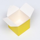 Коробка складная, квадратная, жёлтая, 10 х 10 х 10 см, - Фото 3