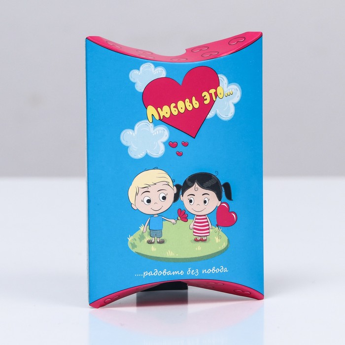 Коробка складная "Любовь это…", голубая, 11 х 8 х 2 см