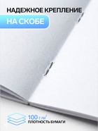 Альбом для рисования Calligrata «Игры» А4, 8 листов, на скрепке, плотность листов 100 г/м², обложка из мелованной бумаги - Фото 2