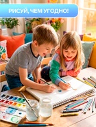 Альбом для рисования Calligrata «Игры» А4, 8 листов, на скрепке, плотность листов 100 г/м², обложка из мелованной бумаги - Фото 3