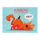 Альбом для рисования Calligrata «Игры» А4, 8 листов, на скрепке, плотность листов 100 г/м², обложка из мелованной бумаги - Фото 4