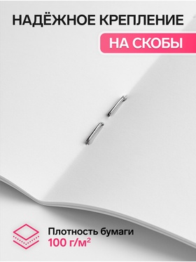 Альбом для рисования Calligrata «Милый единорог» А4, 8 листов на скрепке, обложка мелованная бумага 120 г/м?, внутренний блок офсет 100 г/м? (комплект 9 шт)